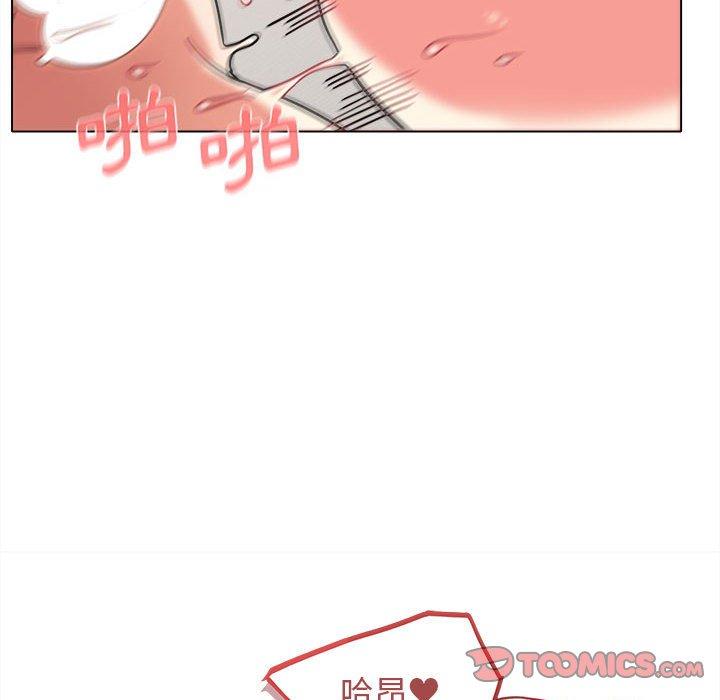 《大學生活就從社團開始》漫画 第43話