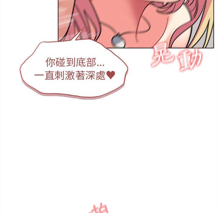 《大學生活就從社團開始》漫画 第43話