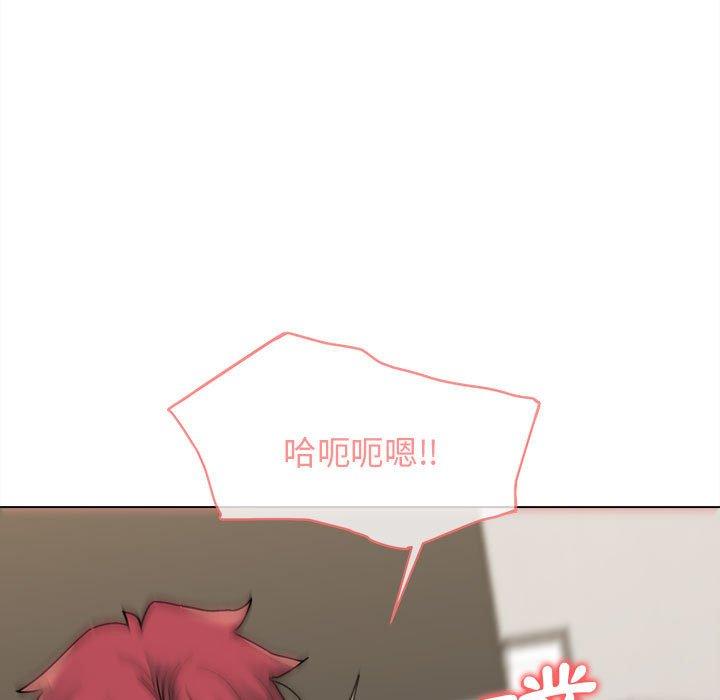 《大學生活就從社團開始》漫画 第43話