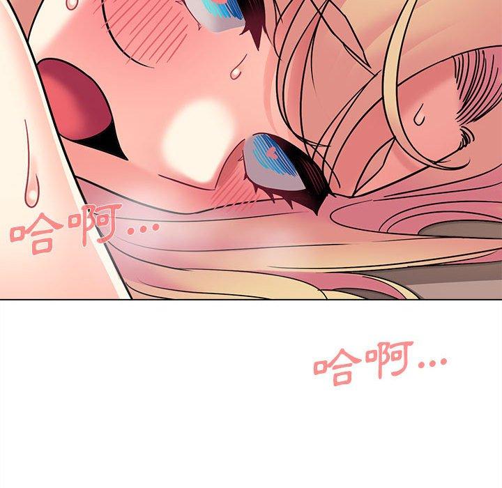 《大學生活就從社團開始》漫画 第43話