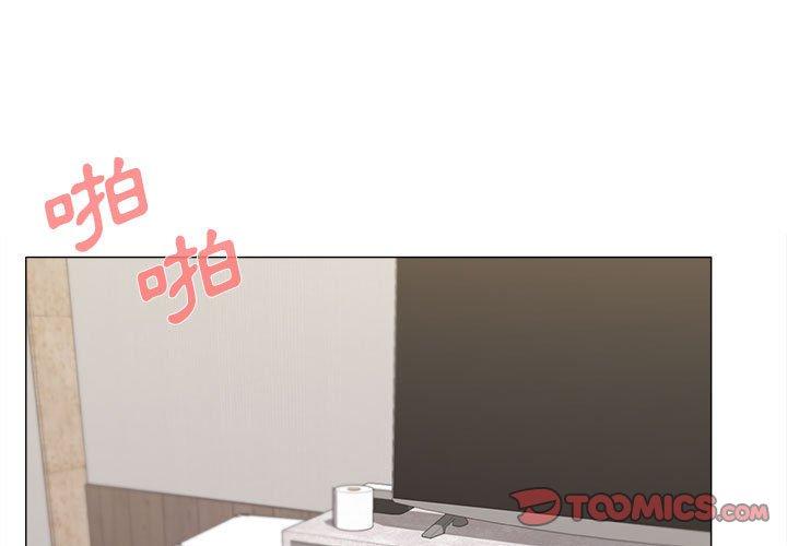 《大學生活就從社團開始》漫画 第44話