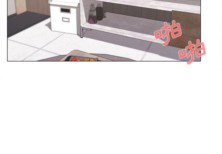 《大學生活就從社團開始》漫画 第44話