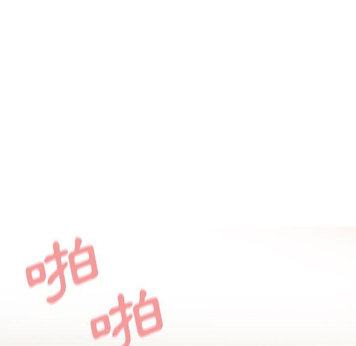 《大學生活就從社團開始》漫画 第44話