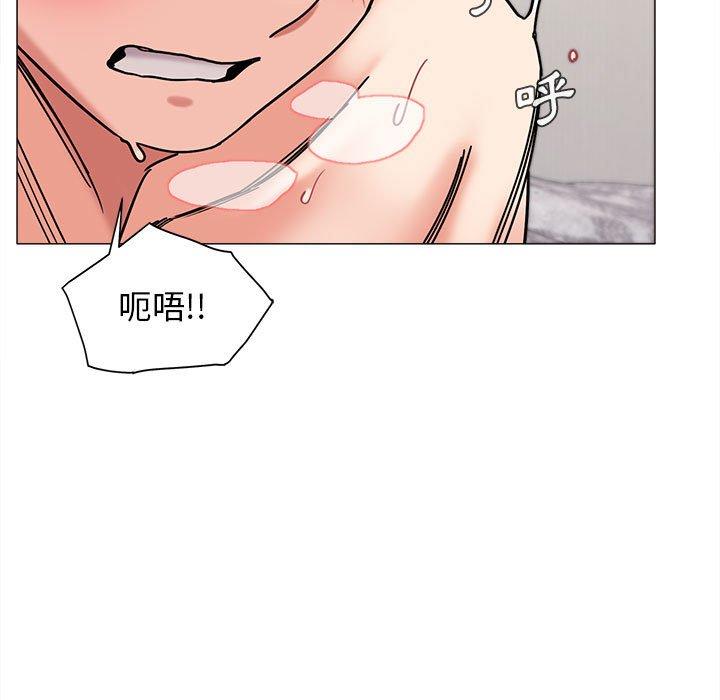 《大學生活就從社團開始》漫画 第44話