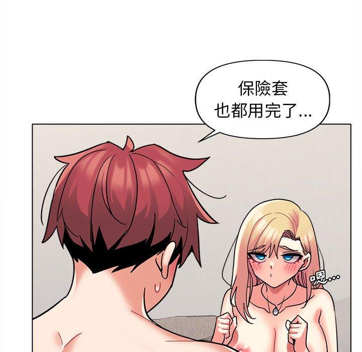 《大學生活就從社團開始》漫画 第44話