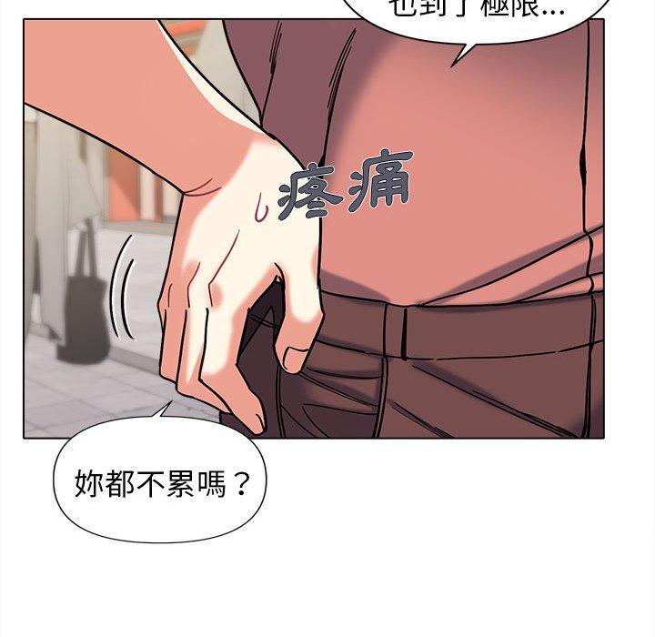 《大學生活就從社團開始》漫画 第44話