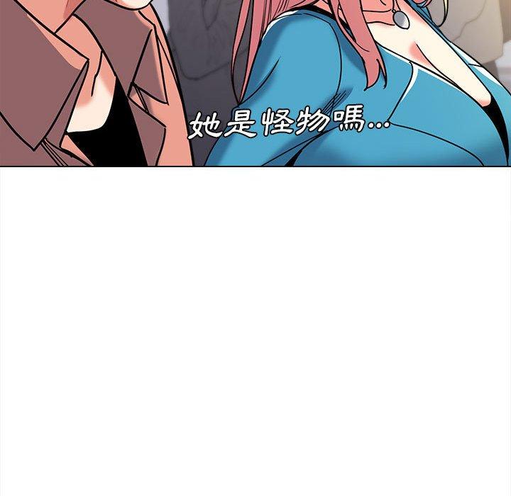 《大學生活就從社團開始》漫画 第44話
