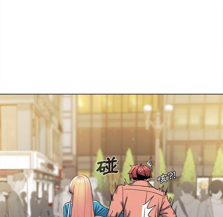 《大學生活就從社團開始》漫画 第44話
