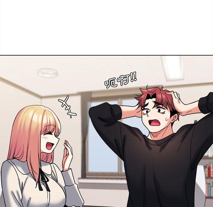 《大學生活就從社團開始》漫画 第44話