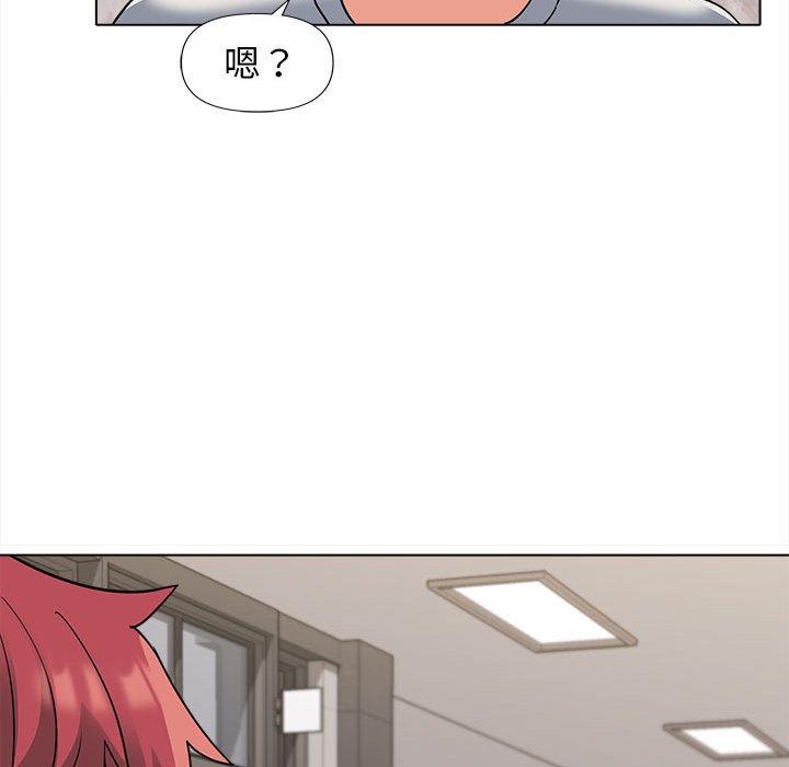 《大學生活就從社團開始》漫画 第44話