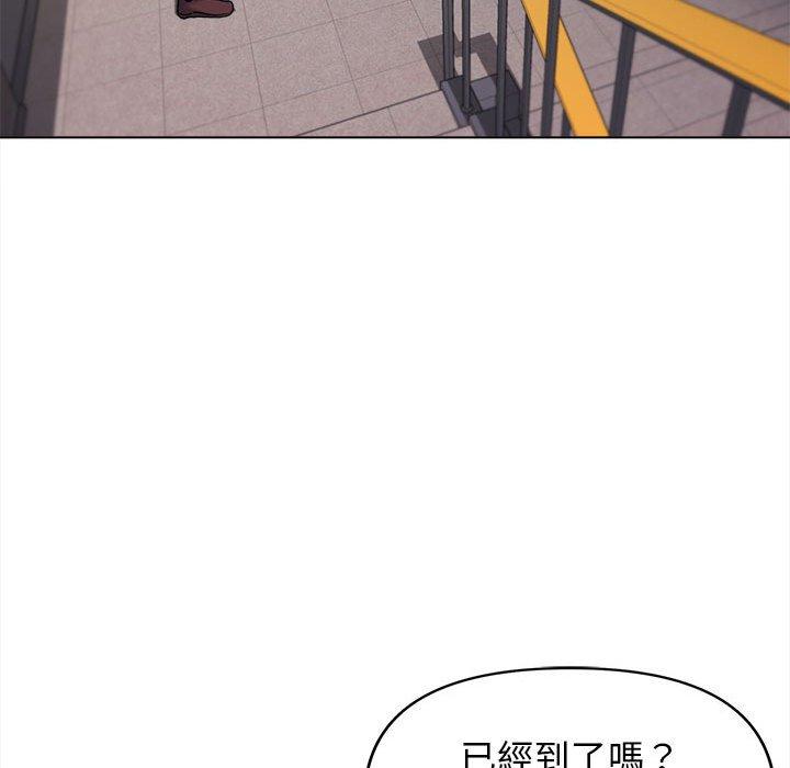 《大學生活就從社團開始》漫画 第44話