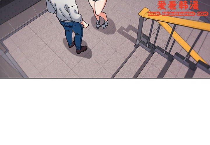 《大學生活就從社團開始》漫画 第45話