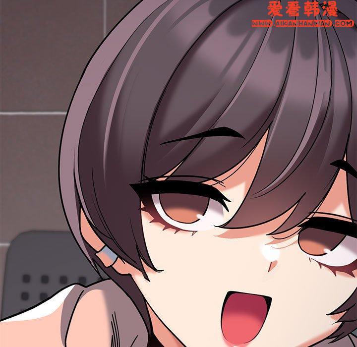 《大學生活就從社團開始》漫画 第45話