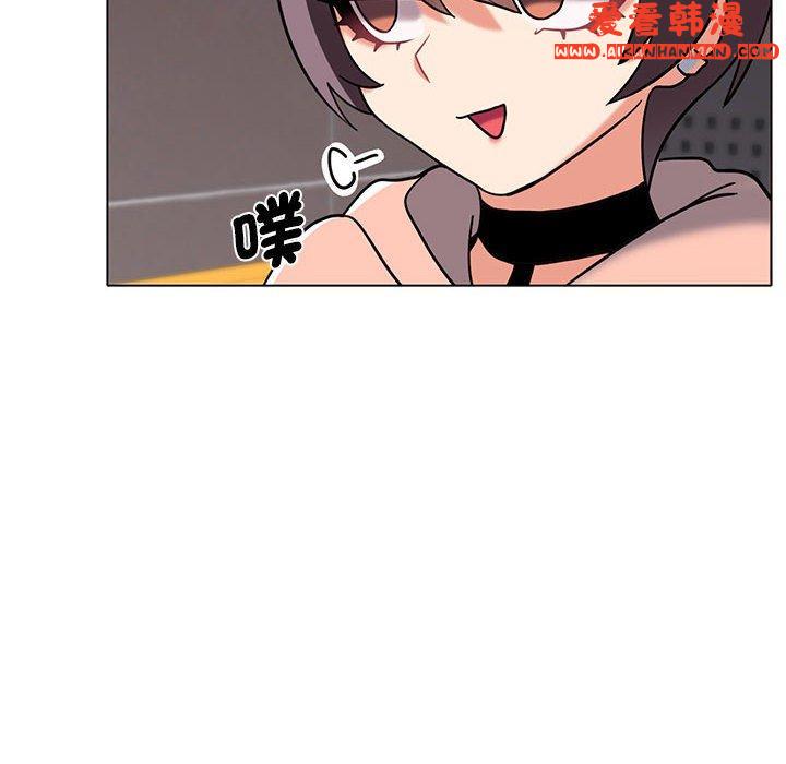 《大學生活就從社團開始》漫画 第45話