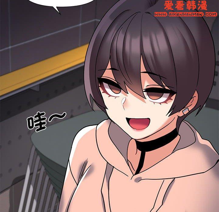 《大學生活就從社團開始》漫画 第45話