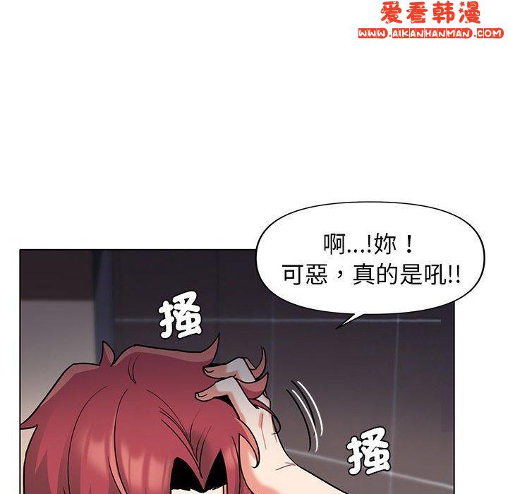 《大學生活就從社團開始》漫画 第45話