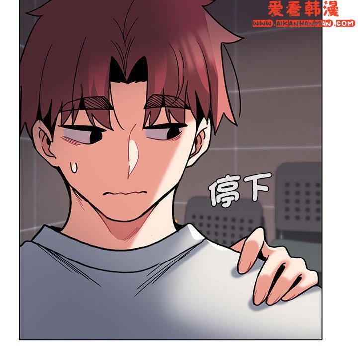《大學生活就從社團開始》漫画 第45話