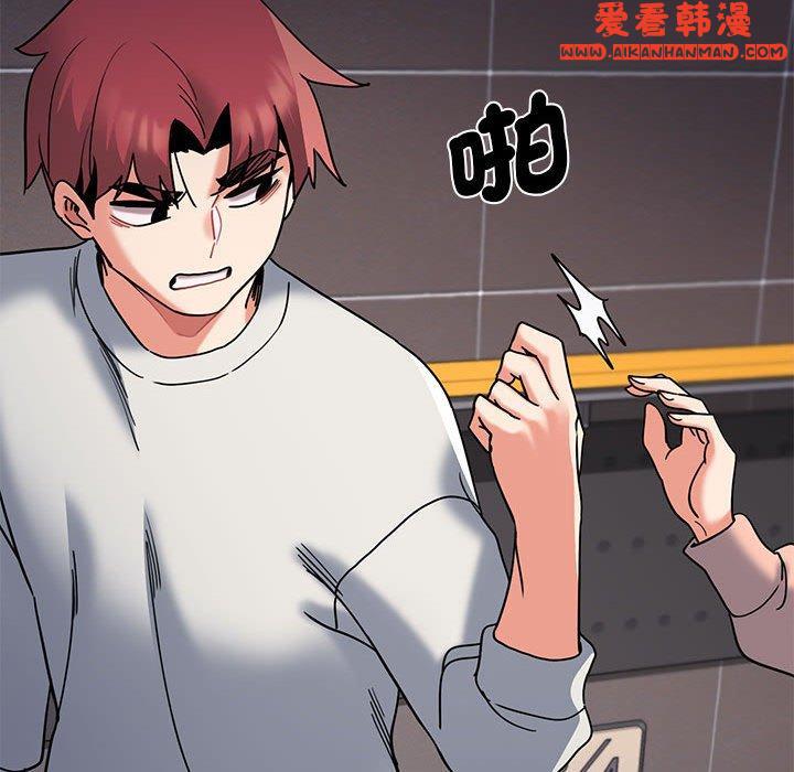 《大學生活就從社團開始》漫画 第45話