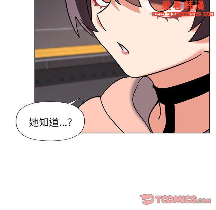 《大學生活就從社團開始》漫画 第45話