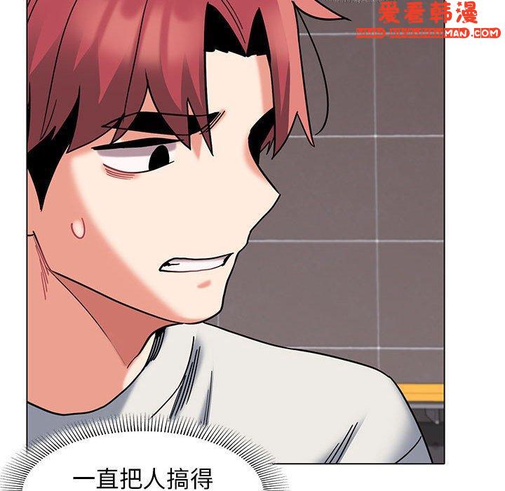 《大學生活就從社團開始》漫画 第45話