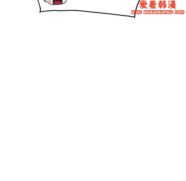 《大學生活就從社團開始》漫画 第45話