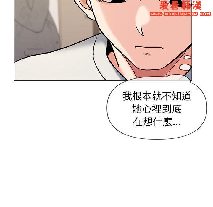 《大學生活就從社團開始》漫画 第45話