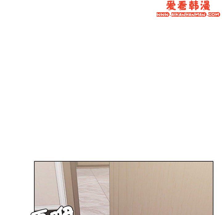 《大學生活就從社團開始》漫画 第45話