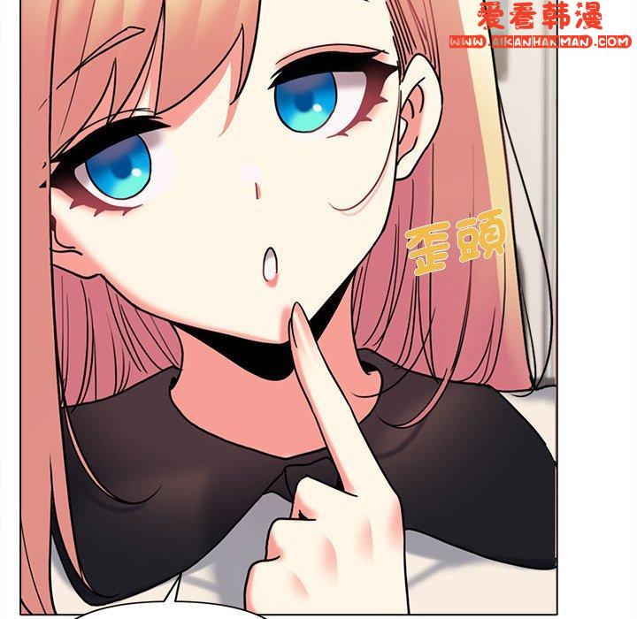 《大學生活就從社團開始》漫画 第45話