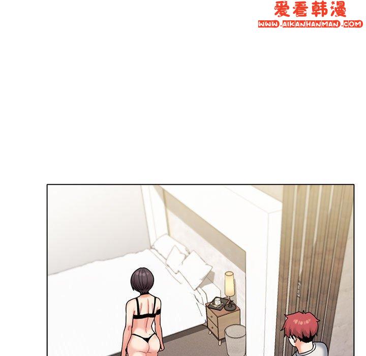 《大學生活就從社團開始》漫画 第46話