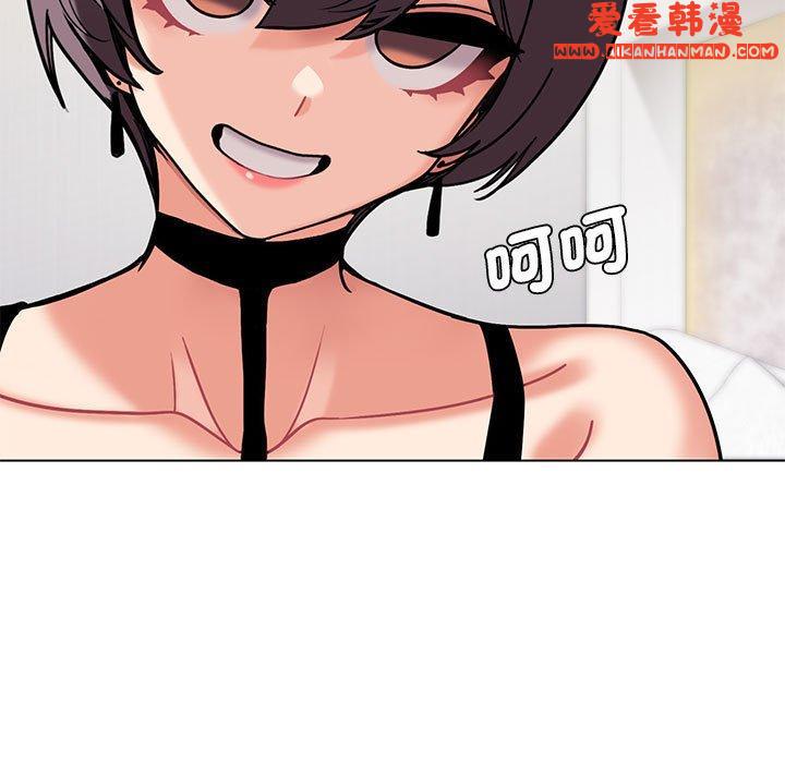 《大學生活就從社團開始》漫画 第46話