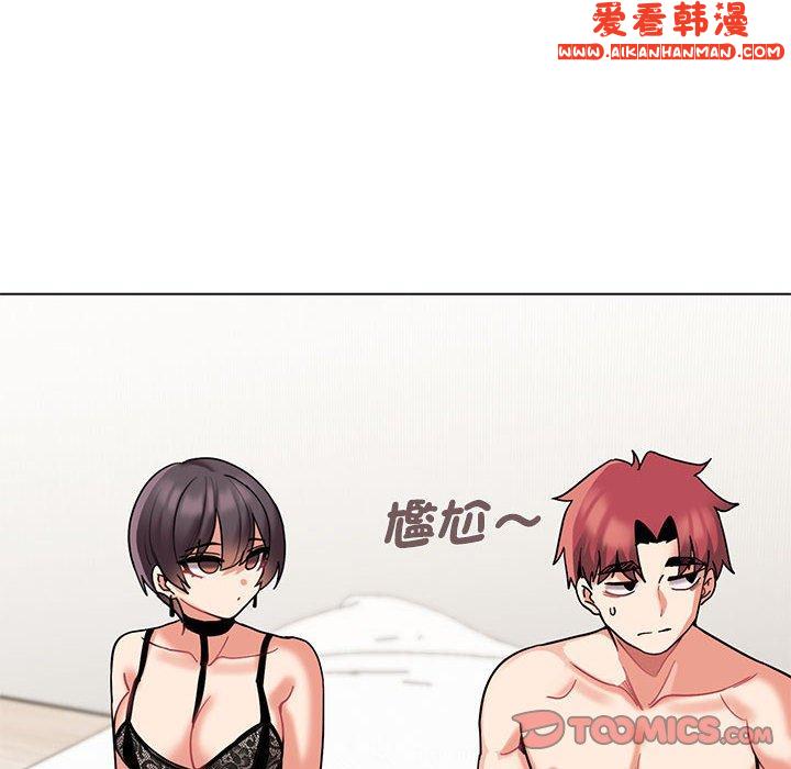 《大學生活就從社團開始》漫画 第46話