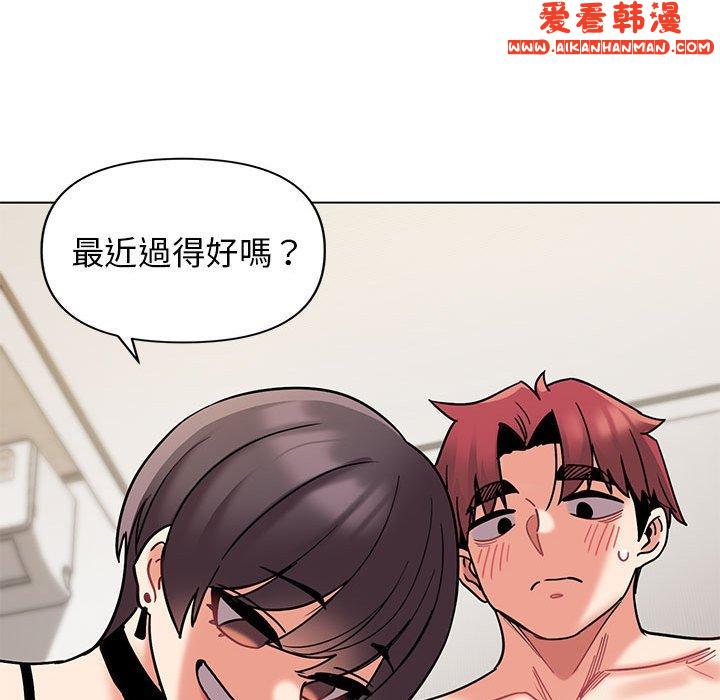 《大學生活就從社團開始》漫画 第46話