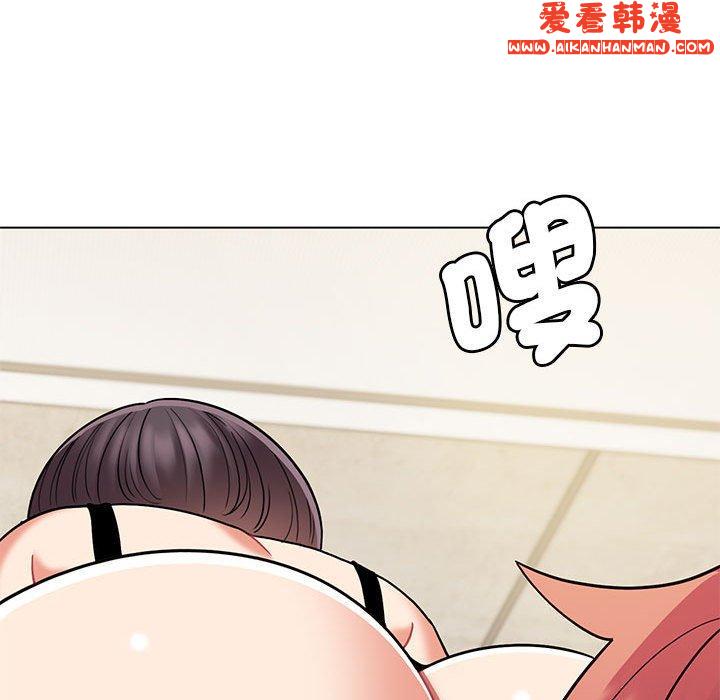 《大學生活就從社團開始》漫画 第46話