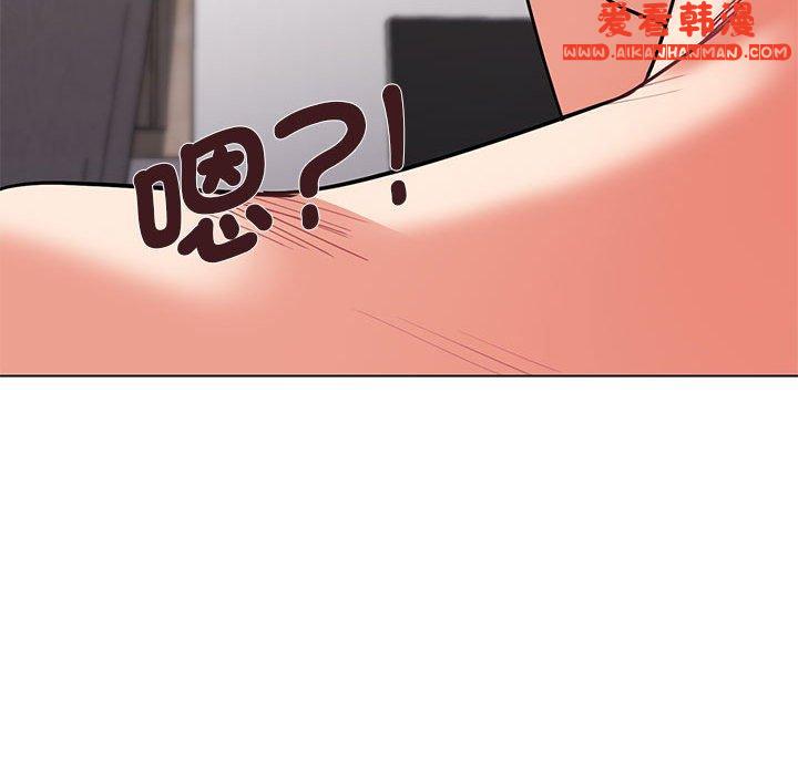 《大學生活就從社團開始》漫画 第46話
