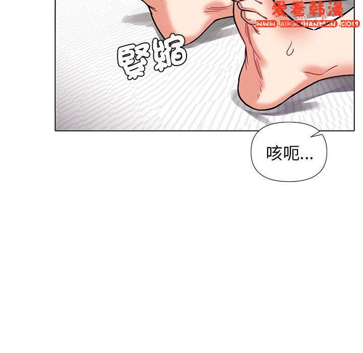 《大學生活就從社團開始》漫画 第46話
