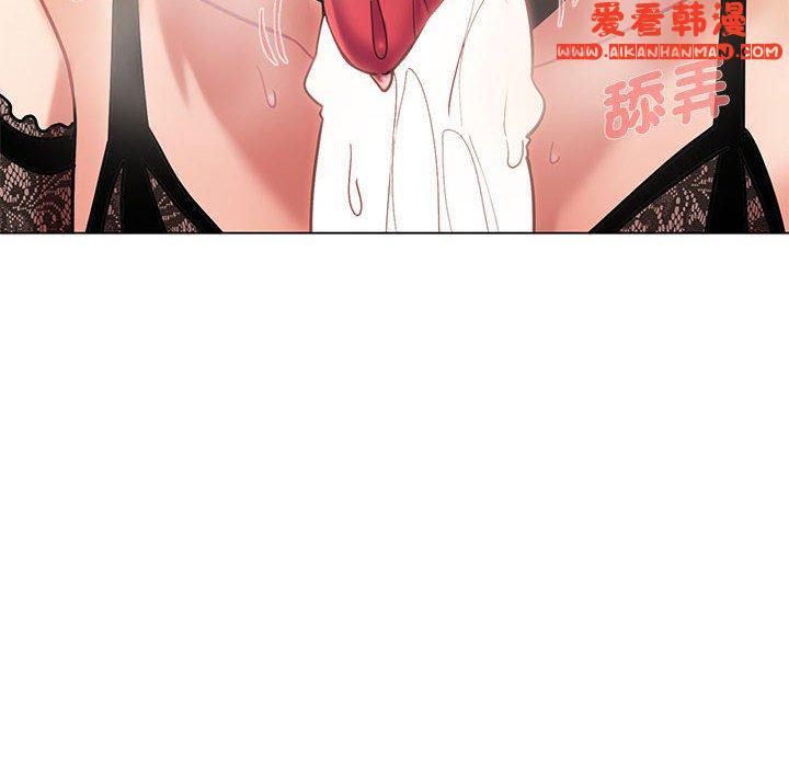 《大學生活就從社團開始》漫画 第46話