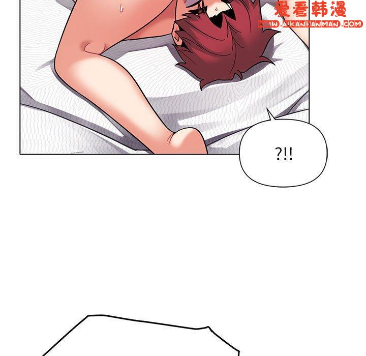 《大學生活就從社團開始》漫画 第46話