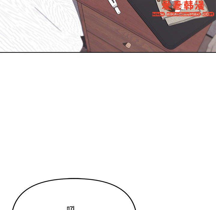 《大學生活就從社團開始》漫画 第46話