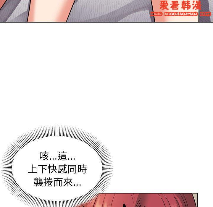 《大學生活就從社團開始》漫画 第46話