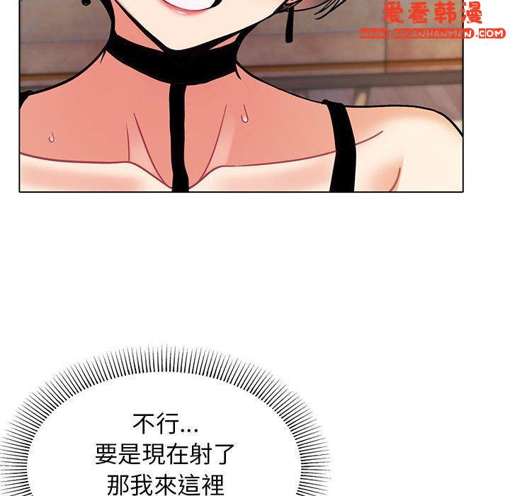 《大學生活就從社團開始》漫画 第46話
