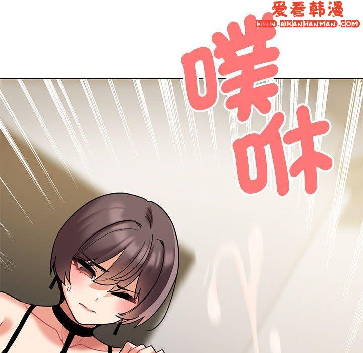 《大學生活就從社團開始》漫画 第46話