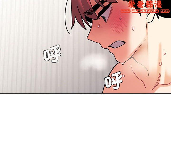 《大學生活就從社團開始》漫画 第46話