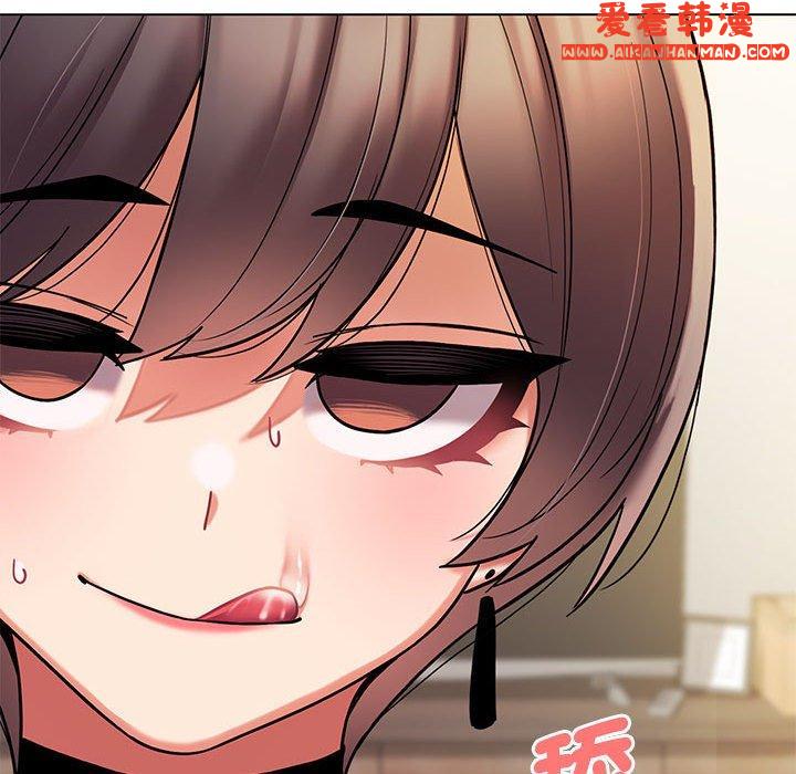 《大學生活就從社團開始》漫画 第46話