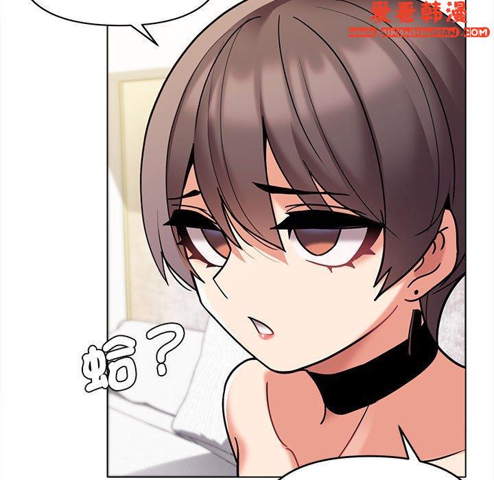 《大學生活就從社團開始》漫画 第49話
