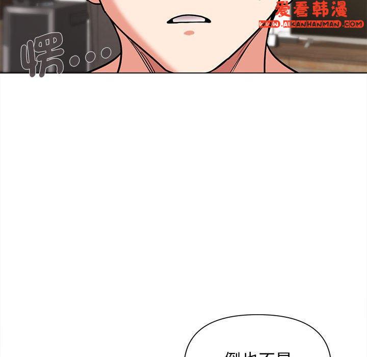 《大學生活就從社團開始》漫画 第49話