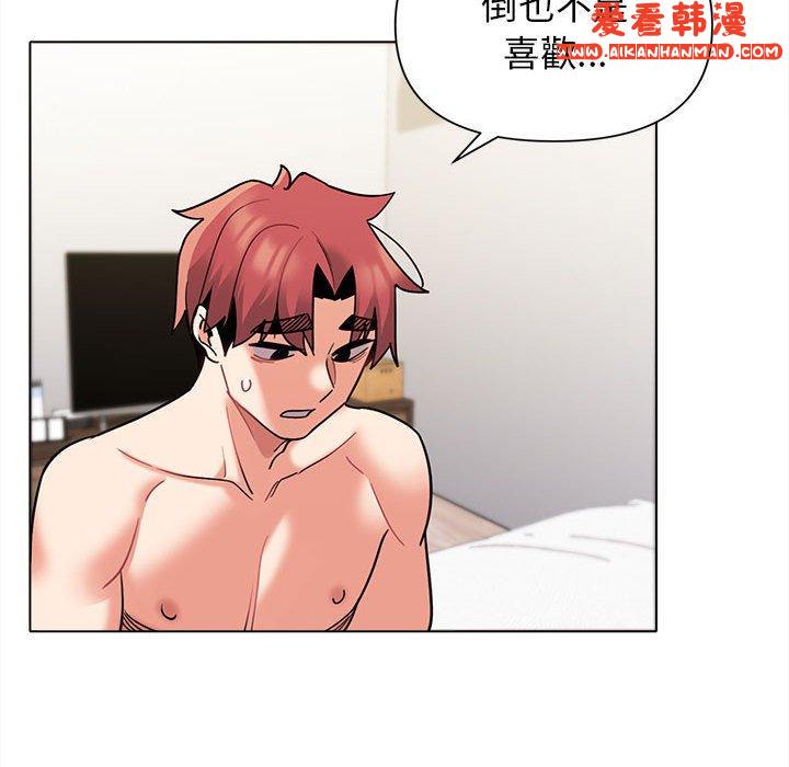 《大學生活就從社團開始》漫画 第49話