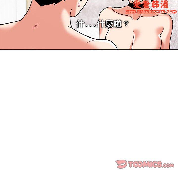《大學生活就從社團開始》漫画 第49話
