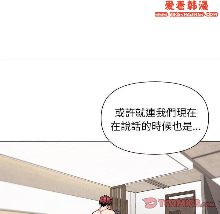 《大學生活就從社團開始》漫画 第49話