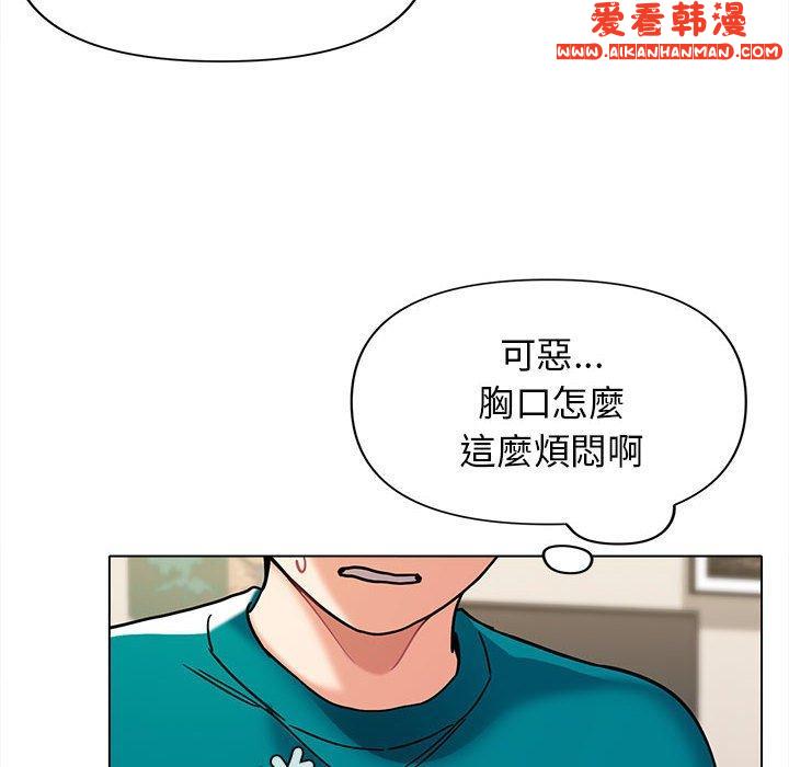 《大學生活就從社團開始》漫画 第49話