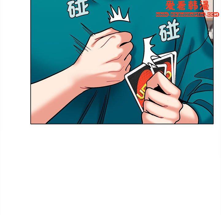 《大學生活就從社團開始》漫画 第49話